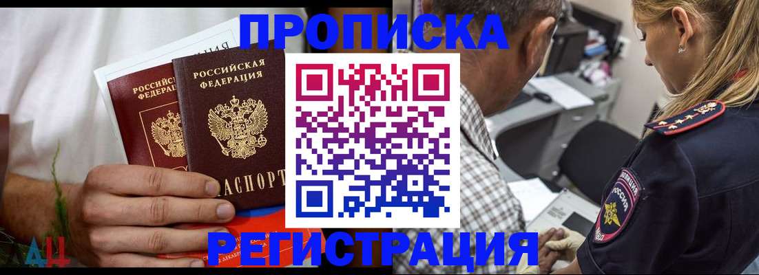 регистрация для дет. сада в Николаевске