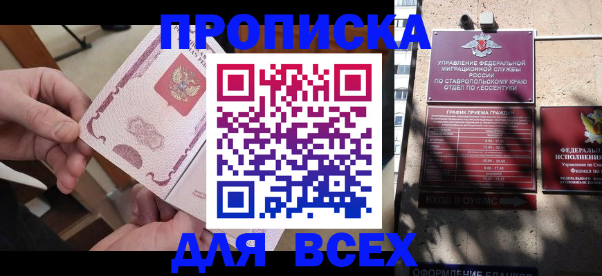 форма 3 в Николаевске